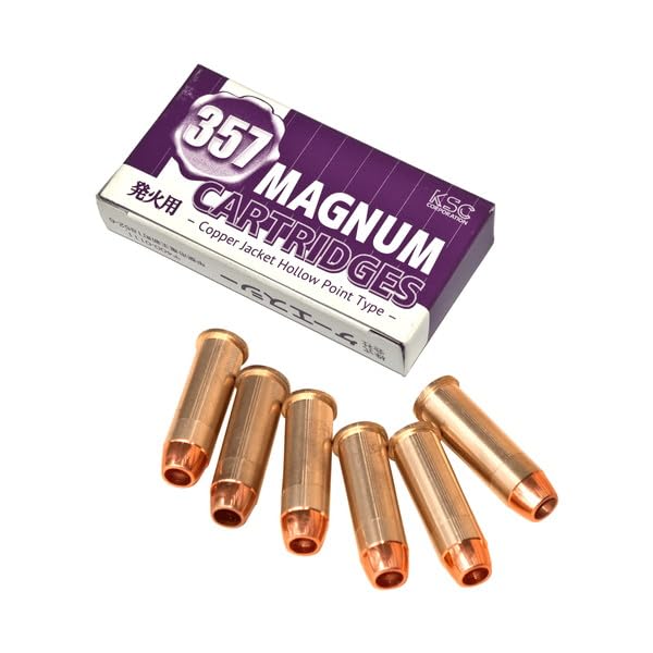 Amazon | KSC モデルガン用 .357マグナムカートリッジ 6発セット